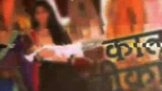 best title song of kaala teeka