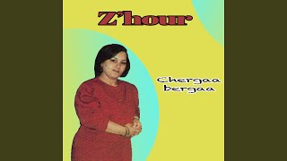 Download Lagu Rouh traoueh Download Lagu Rouh traoueh