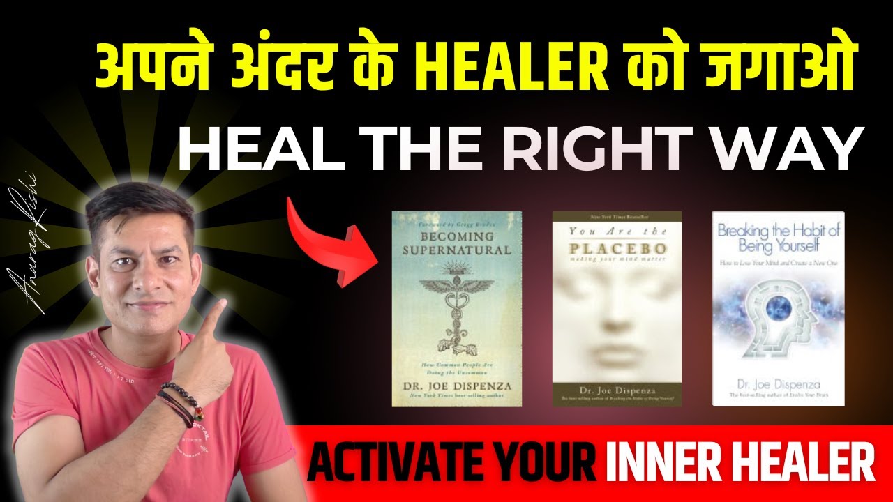 EP-7 | Activate your Inner Healing Power | आज से ये Healing शुरू करो | Inner Healing by Anurag Rishi