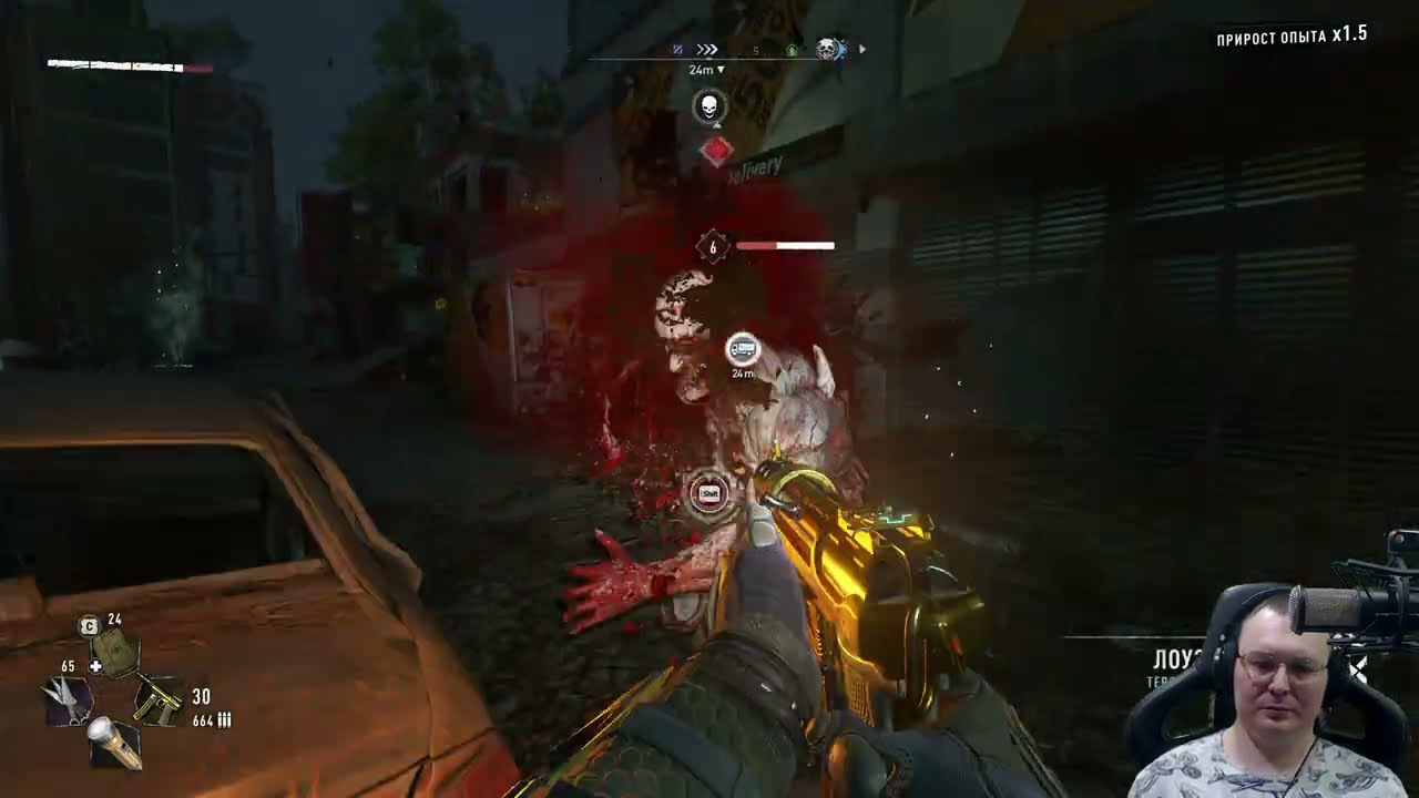 Dying Light 2 Stay Human: Reloaed Edition ● День 76 - Больше на задания Харпера ни ногой ● Высокий