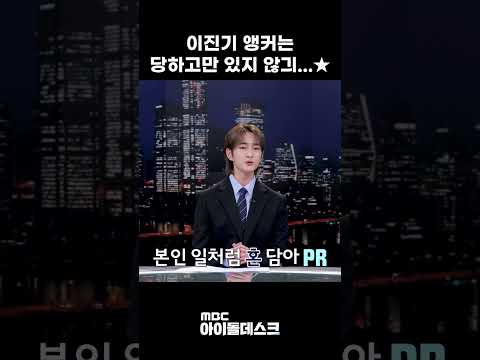 서로 취향 아닌 두 남자 #shorts