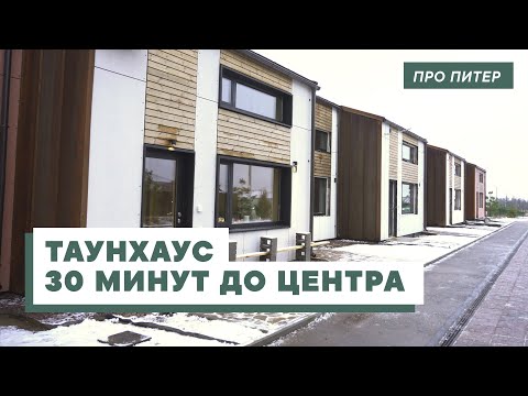 Видео: Лондонский таунхаус, обновленный с урезанными материалами и образцами