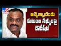 Srikakulam: Kotabommali cops open rowdy-sheet against family members of Atchannaidu