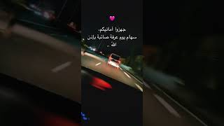 فجر أول أيام ذي الحجه أحيوا سُنّة التكبير 🤍 الله حافظ