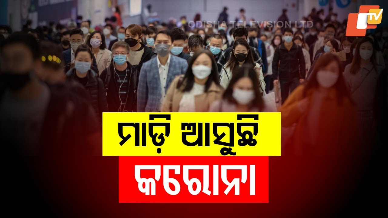 COVID Scare Returns as Asia Sees Fresh Spike in Infections and Hospitalisations