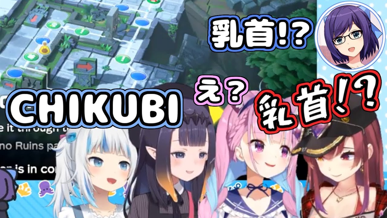 【ホロライブ切り抜き】ぐらちゃんが放った日本語に困惑するホロJPメンバー【がうるぐら/イナニス/湊あくあ/宝鐘マリン】