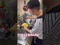 みんなフォローしてね!!☝️#卵焼き #卵 #料理 #男飯 #おうちごはん