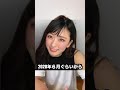 以前upした平成フラミンゴの動画で炎上したことについて。