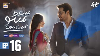 Download Lagu Main Manto Nahi Hoon Episode 16 - Humayun Saeed - Sajal Aly | ARY Digital Drama MP3 Download Lagu Main Manto Nahi Hoon Episode 16 - Humayun Saeed - Sajal Aly | ARY Digital Drama MP3