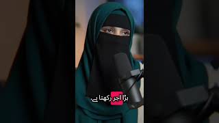 Sb Se Bari Or Azeem  sunnat✨#sunnah #shorts #youtubeshorts