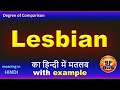 Lesbian Meaning In Hindi Lesbian Ka Matlab Kya Hota Hai Lesbian Ka Arth Kya Hota Hai Lesbian Lesbian Meaning In Hindi Lesbian Ka Matlab Kya Hota Hai Lesbian Ka Arth Kya Hota Hai Lesbian