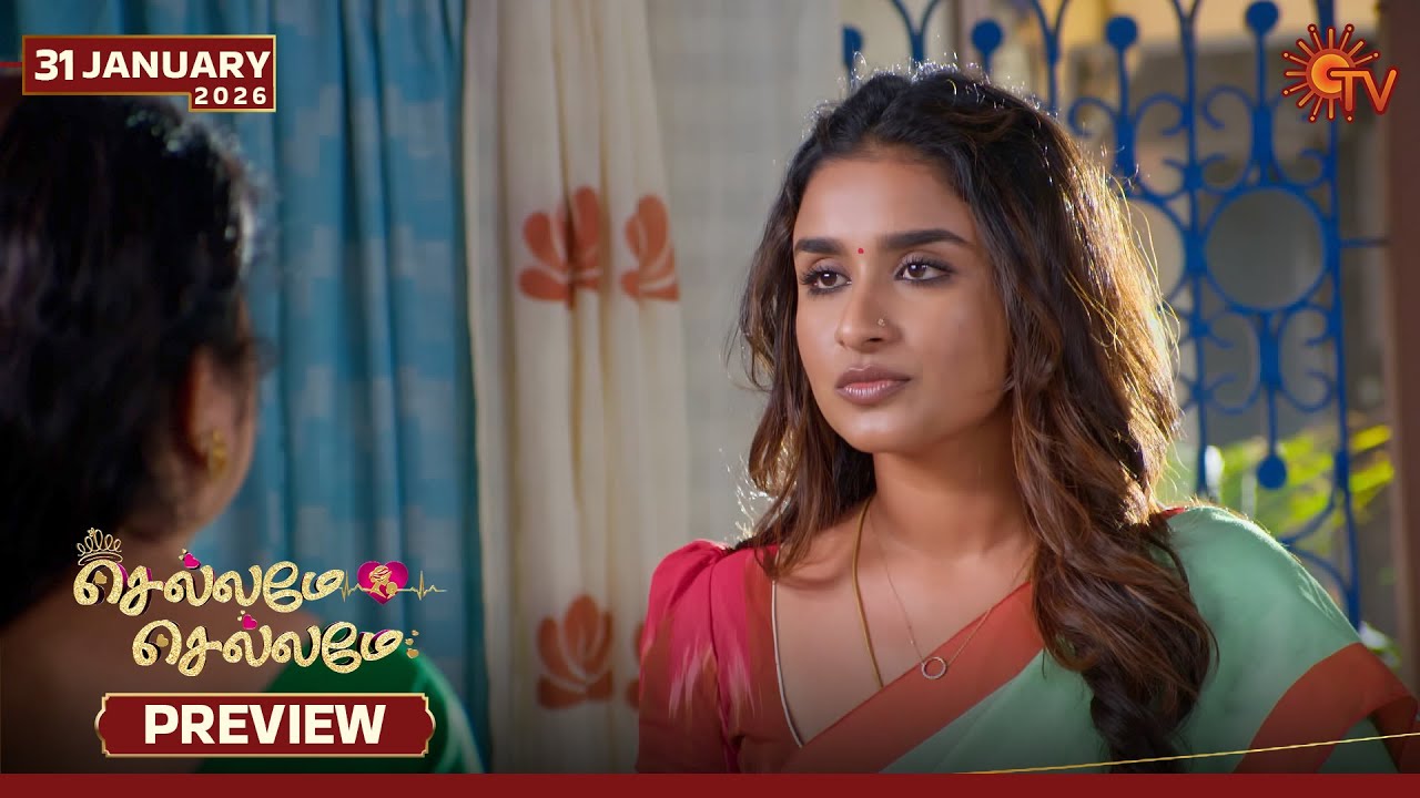 Chellame Chellame - Preview | 31 Jan 2026 | Tamil Serial | Sun TV