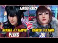 TEKKEN 8 - PLING (Ranked #7 Xiaoyu) vs JOI (Ranked #3 Anna) | TEKKEN 8 RANKED MATCHES