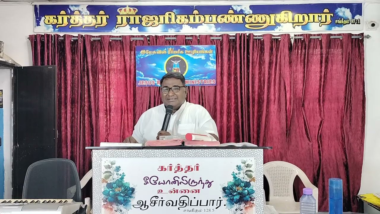 8 March 2026சண்டே தேவ செய்தி நம்மை நடத்தும் தேவன்#wordofgod #godsword #jesuslovesministry#motivation