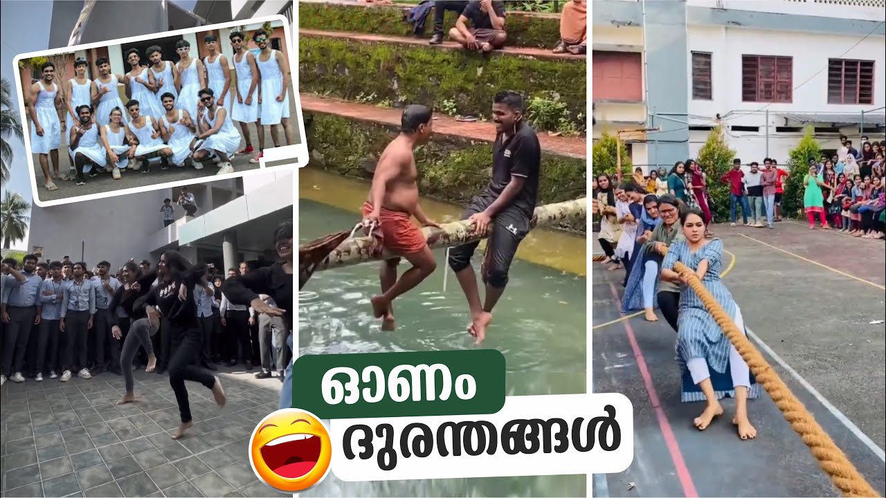 ഇനി ഓണാഘോഷങ്ങളുടെ കാലമാണ്... | Comic Genius Onam Special