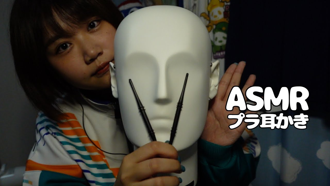 🐰ASMR🐰たまに自分が