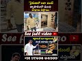 నైరుతిలో ఇలా ఉంటే వ్యాపారంలో మంచి లాభాలు వస్తాయి.|| Venkateshvaastu || Office Space in South west
