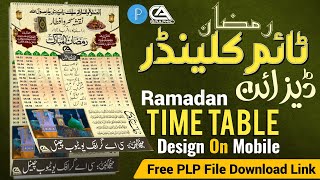 How To Make a Ramazan Calendar Design In Pixellab। Ramazan Time Table Card । Pixellab Editing screenshot 1
