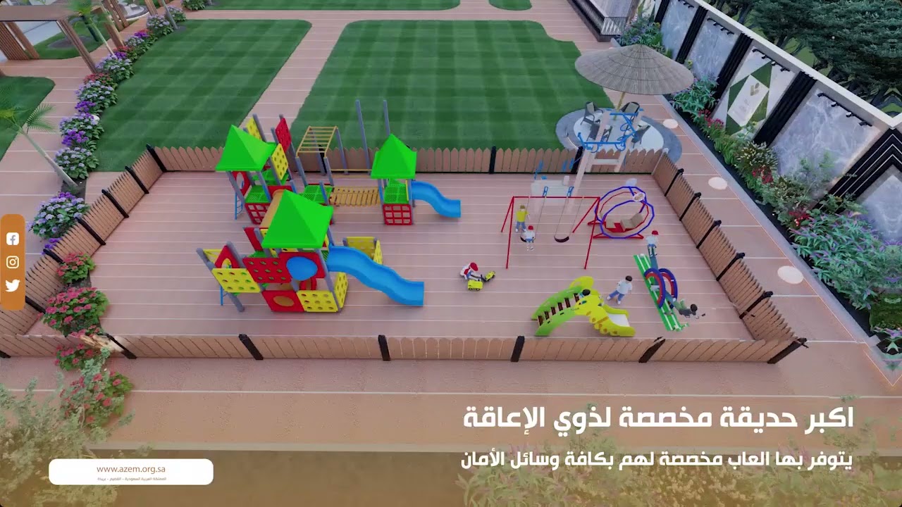 مركز رعاية للرعاية النهارية