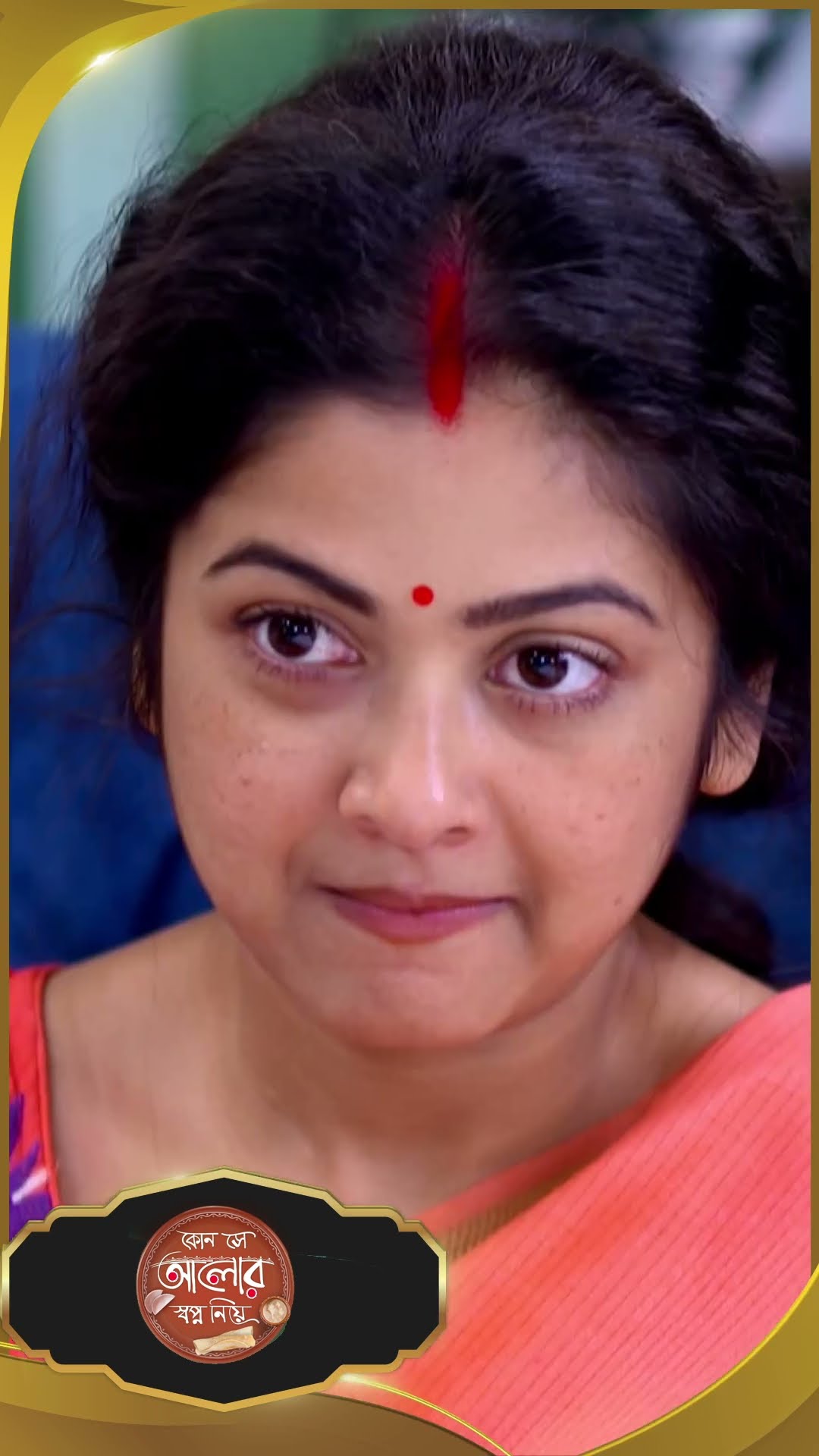 #Kon Se Aalor Swapno Niye #sunbanglaserial #shorts #ytshorts