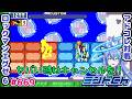 ターンを超えた硬直はキャンセルを入れるべし ロックマンエグゼ6 VTuberによるおしゃべり対戦シリーズ669 アドバンスドコレクション