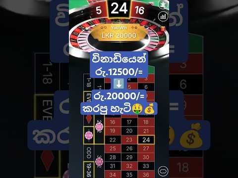 ✅ El Juego MÁS FÁCIL para GANAR DINERO desde CASA (PayPal al Instante) 2025