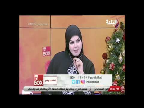 تفسير العمى في المنام