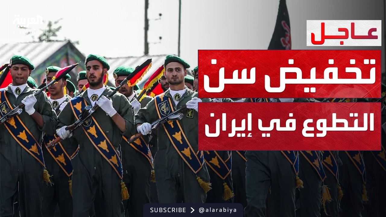 ����� ������ ���� �� ������ ��� 12 ����
 - نشر قبل 9 دقيقة