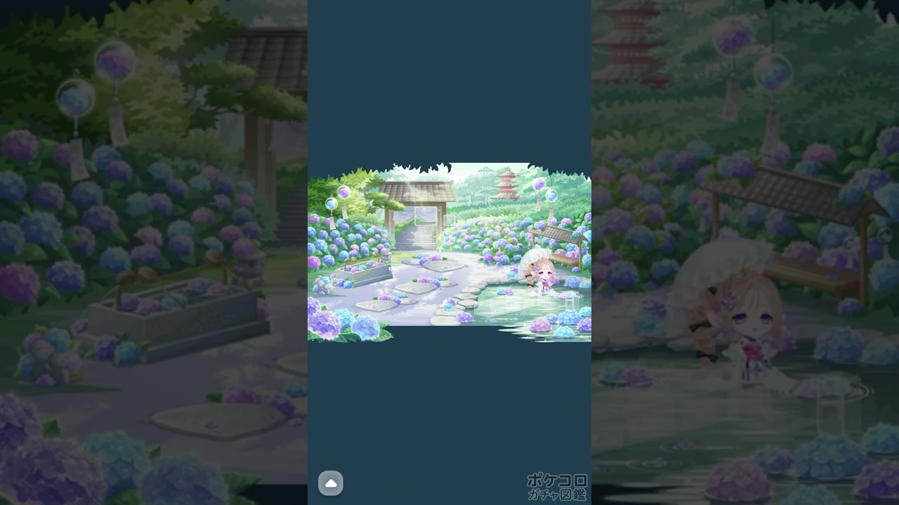 ポケコロガチャ図鑑