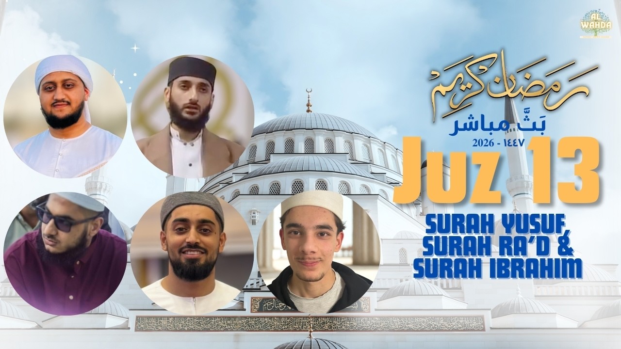 Taraweeh Juz 13 2026 Shaykh Zulkarnain, Hafiz Saif, Hafiz Uthmaan, Hafiz Azim & Hafiz Zainul Abideen