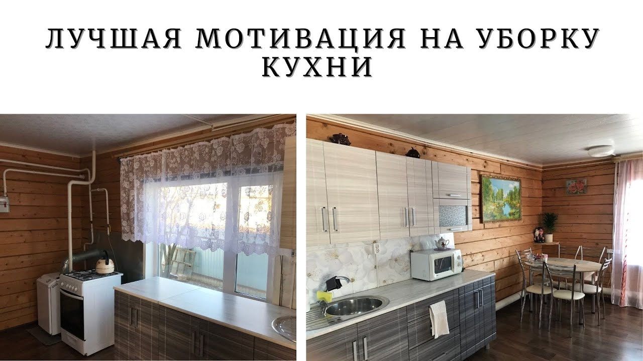 ГЕНЕРАЛЬНАЯ УБОРКА КУХНИ | УБОРКА ПЕРЕД НОВЫМ ГОДОМ | МОЮ КАЖДЫЙ УГОЛОК