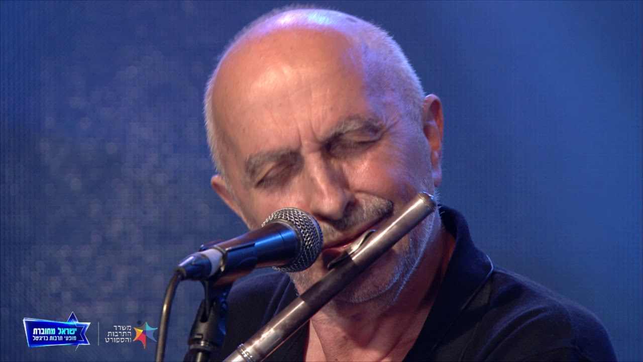 שם טוב לוי | סמבה צ'יק (אינסטרומנטלי) - ישראל מחוברת