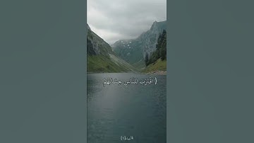 محمد أيوب ~ سورة الأنبياء