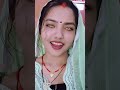 Indian beauty #short video #new video #explore #music #song #trending #music