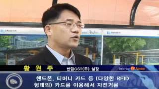 20091123_한국인테리어방송_뉴스_20091123헤드라인(interiortv)