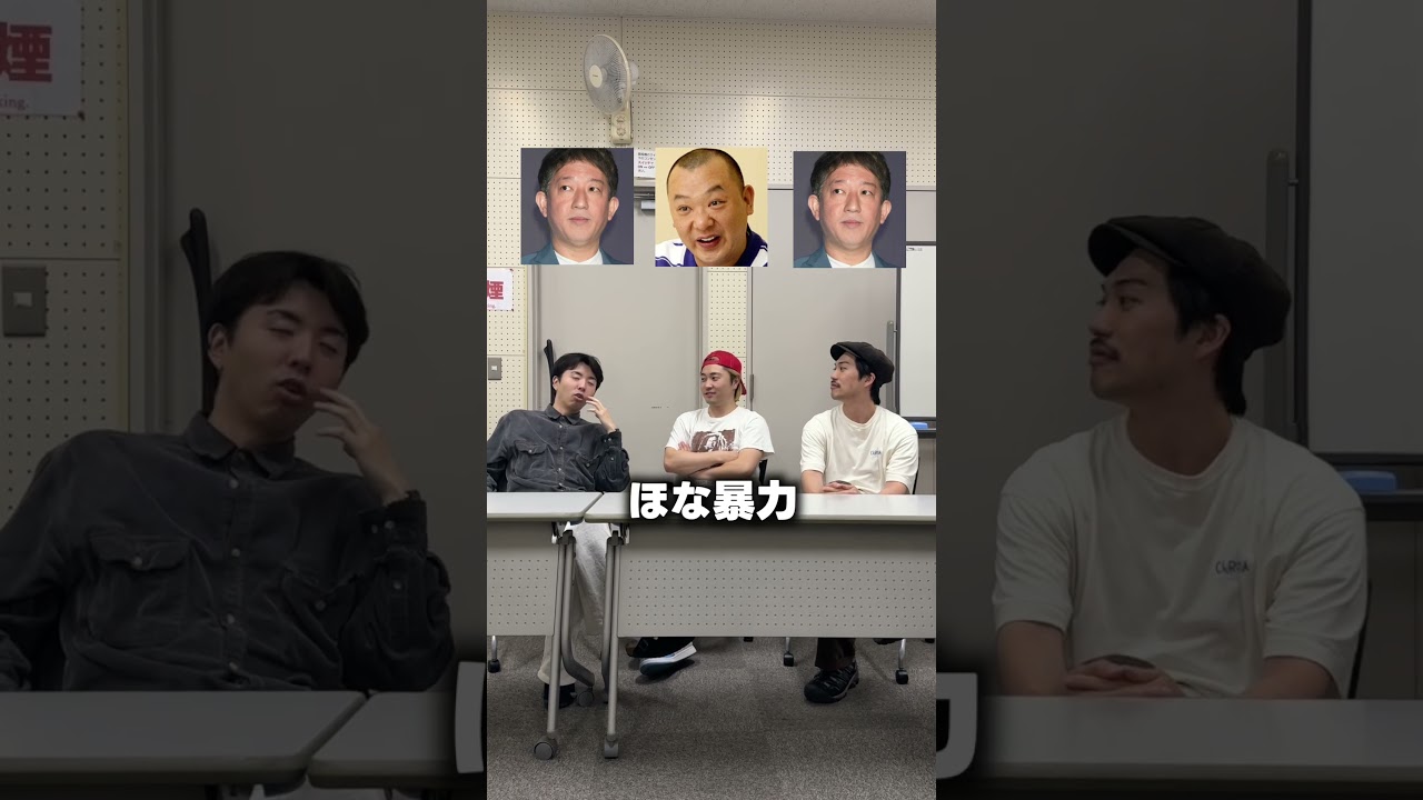 1人だけお題が違う人狼を当てろ#サバンナ高橋