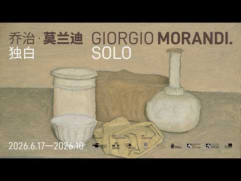 Video Mostra Giorgio Morandi. Solo al MAP di Shanghai (17.06.2026-10.2026)