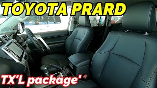 【プラド】トヨタのSUV ランドクルーザープラドの内装外装紹介です！3列目電動格納！