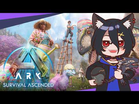 【公式PvE ASA】イースターイベントどんな感じ？？【おうかみ/ARK: Survival Ascended】
