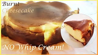 Basque burnt cheesecake recipe without whipping/heavy cream! |
巴斯克烧焦蚝士蛋糕 不用淡奶油 焦面蚝士蛋糕
超级简单 零失败！