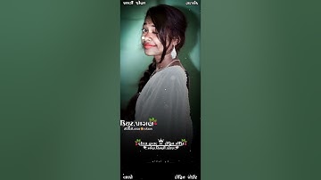 Narvat Rathva New Timli WhatsApp Status Jagdish Rathva New Timli Status 2023 #timlistatus