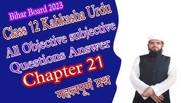 Class 12 Urdu kahkasha  Chapter 21All Objective   subjective Questions Answer /Md Waseem Akhtar