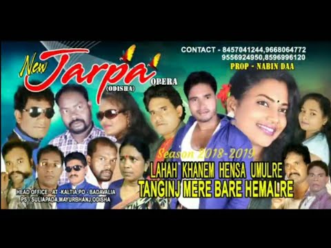 new santali film 2018