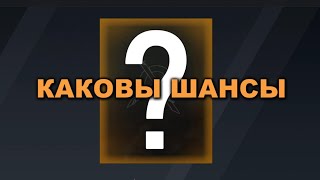 картинка: С юбилеем дорогой Crossout