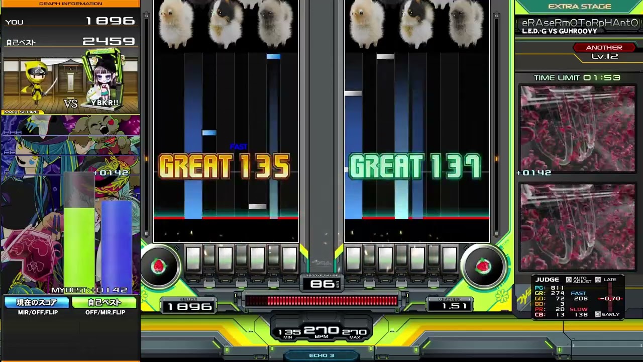 eRAseRmOToRpHAntOM DPA HARD