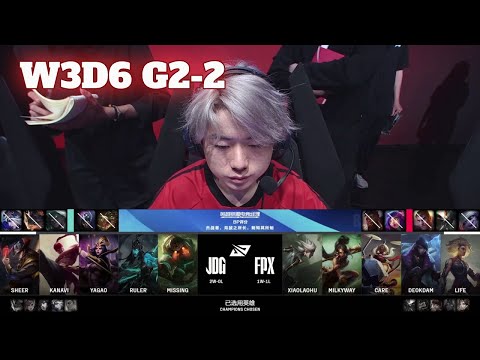 JDG vs FPX - Game 2 | Week 3 Day 6 LPL Summer 2024 | JD Gaming vs FunPlus Phoenix G2