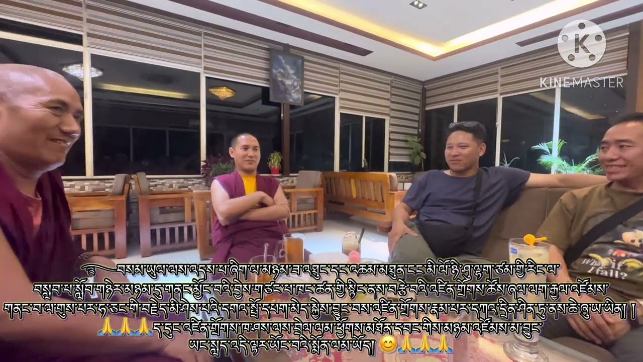 ࿐བྲེལ་ཚུབ་ངང་ལྷོ་ཕྱོགས་སུ་བསྐྱོད་པའི་བརྙན་ཐུང་ཞིག  ཆ་ཚང་གཟིགས་ནས་མཉེས་པོ་ཡོང་བའི་རེ་བ་ཡོད། ། 😄🫶