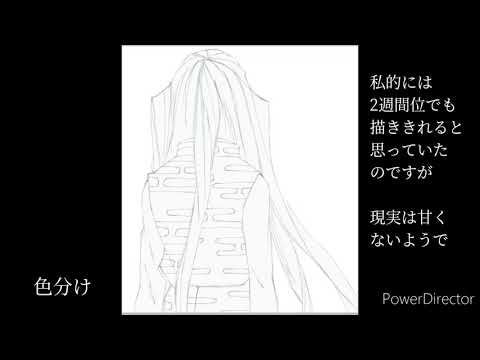 時透兄弟 トレース