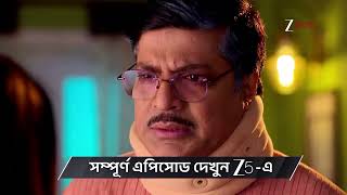 Tui Amar Hero Ep - 317 Preview Jan 20 2026 Zee Bangla
