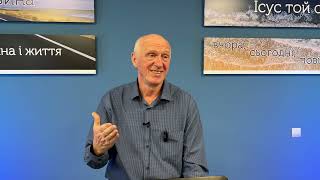 картинка: ЗАБУДЬ ПРО СКАЛКУ В ОЦІ БЛИЖНЬОГО. Недільна проповідь. Богдан Демборинський